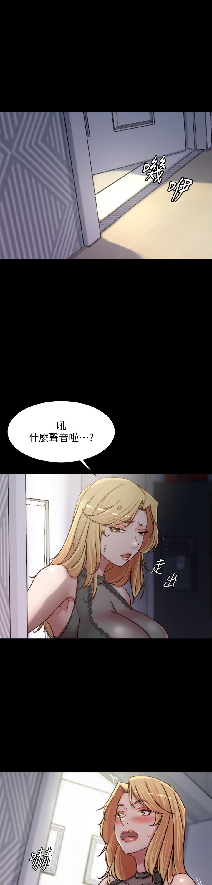 第81話-內射到滿出來 - 第24.jpg页
