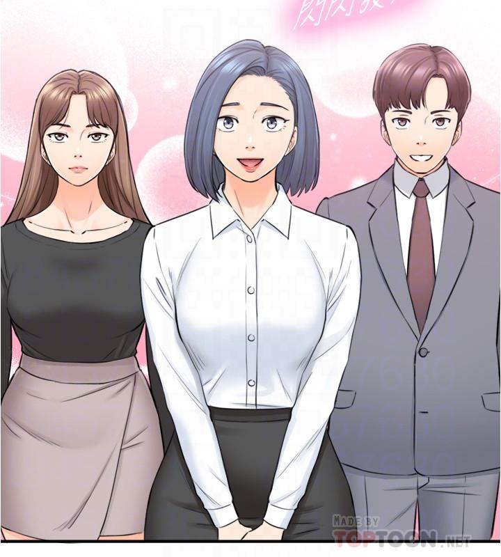 第91話-甜蜜的辦公室戀情 - 第10.jpg页