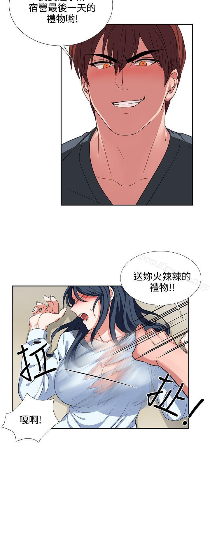 第4话 - 第22.jpg页