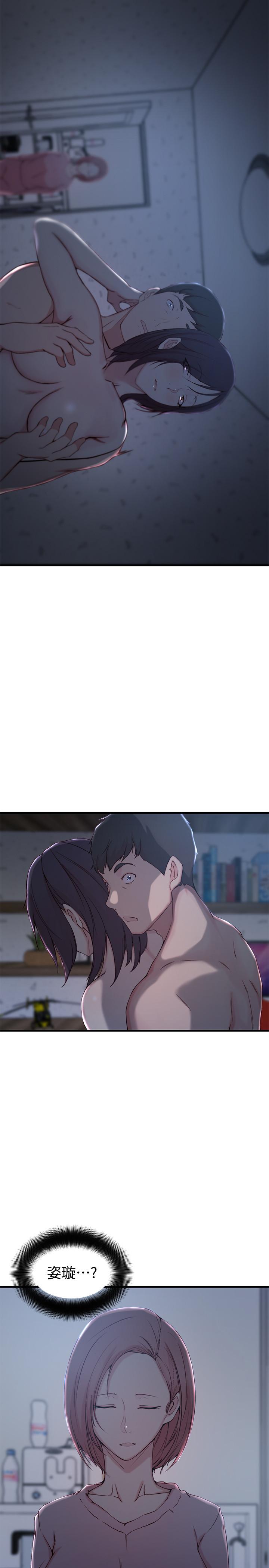 第 12 话 - 第23.jpg页