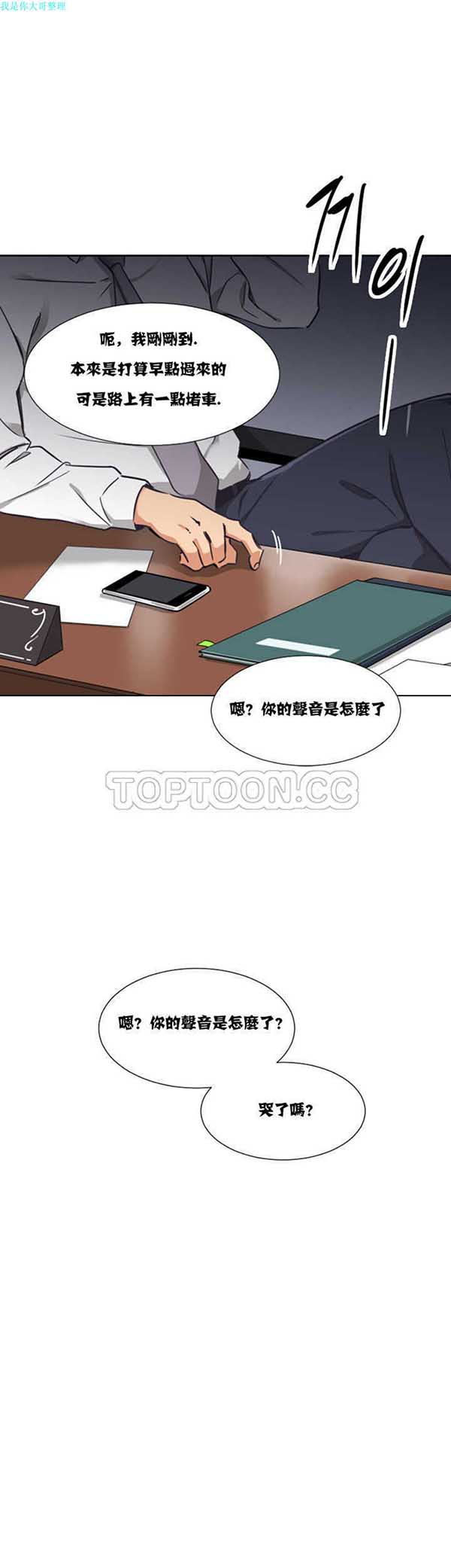 第 10 话 - 第3.jpg页