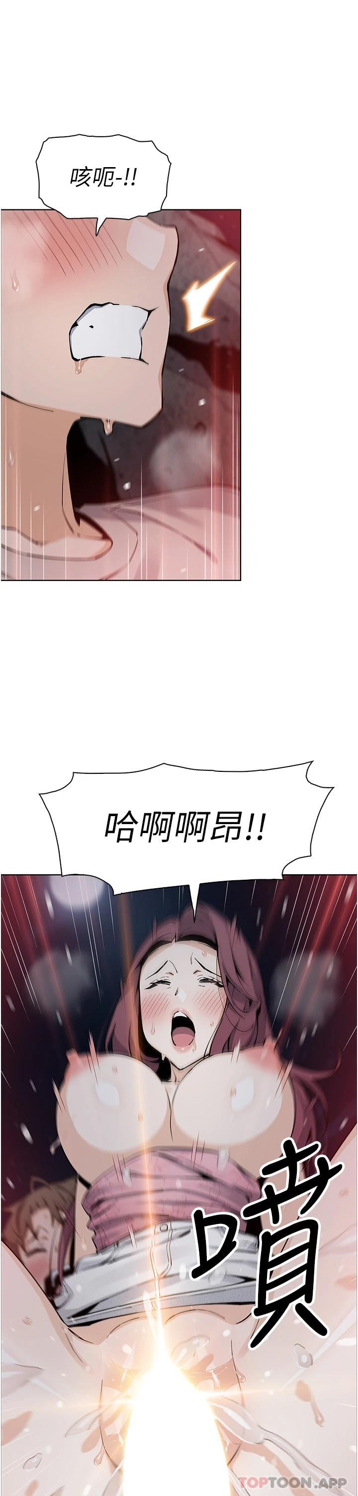 第48话-独佔天柱的肉棒 - 第25.jpg页