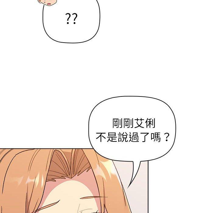 第85话 - 第82.jpg页