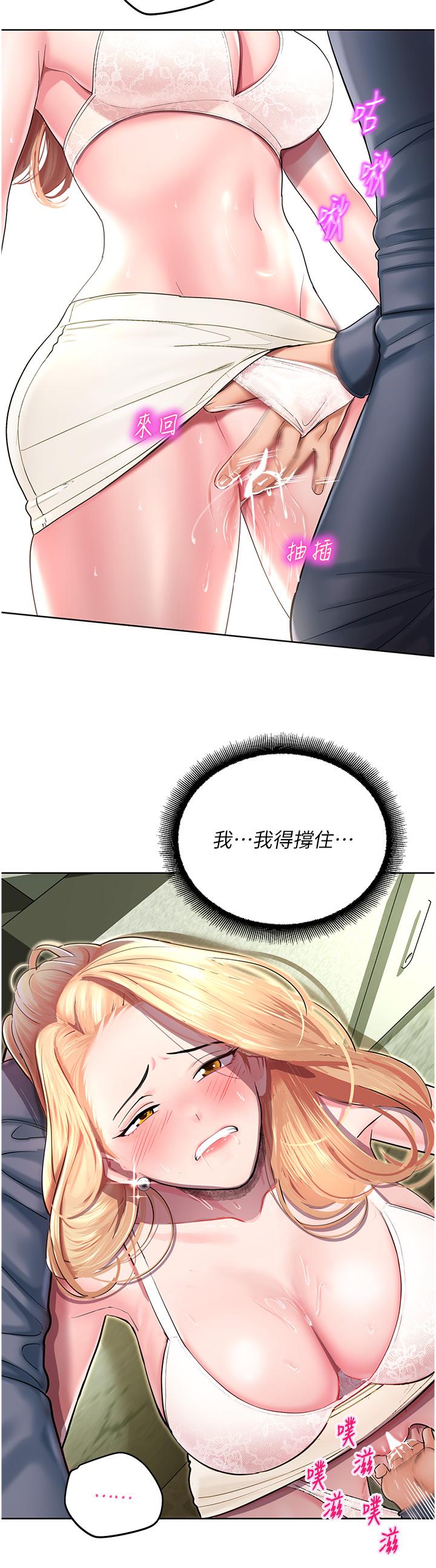 第6话-用背后式狠狠教训 - 第27.jpg页