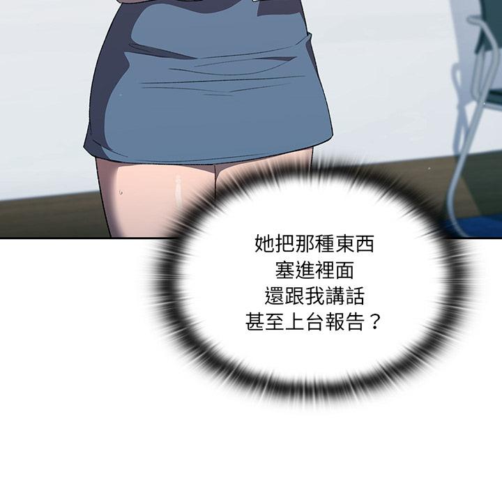 第1話 - 第150.jpg页