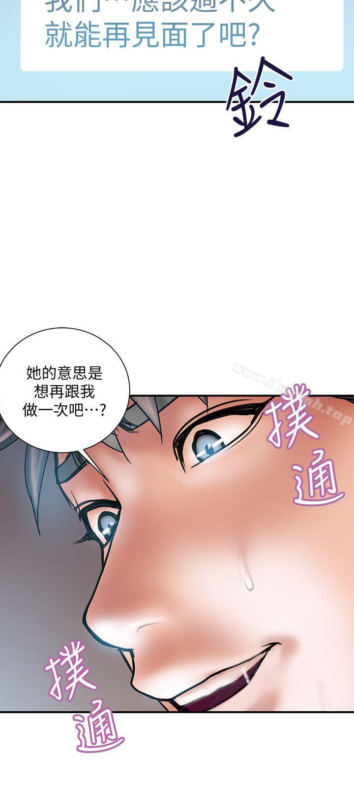 第7话-令人震惊的照片 - 第18.jpg页