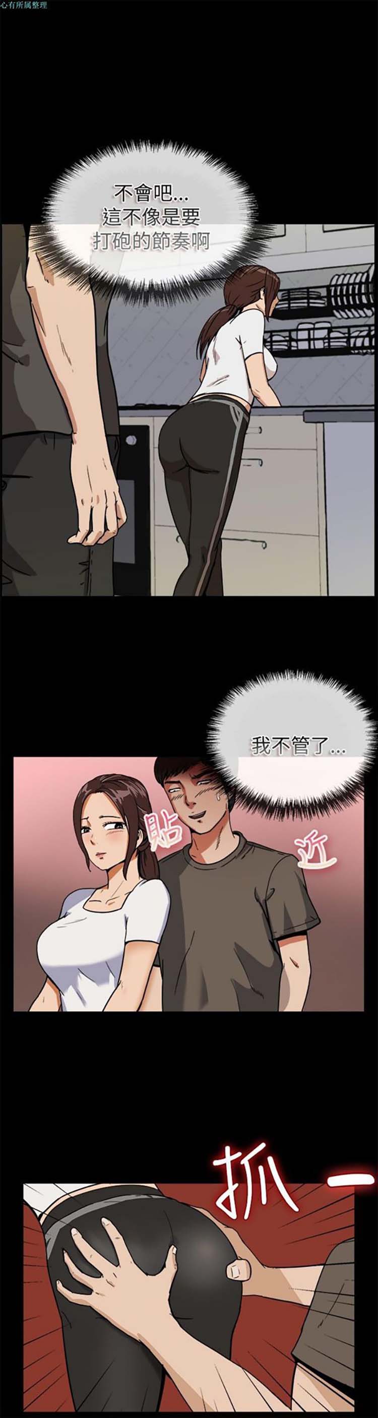 第 74 话 - 第6.jpg页