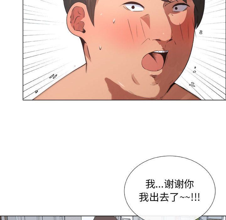 第9话 - 第84.jpg页