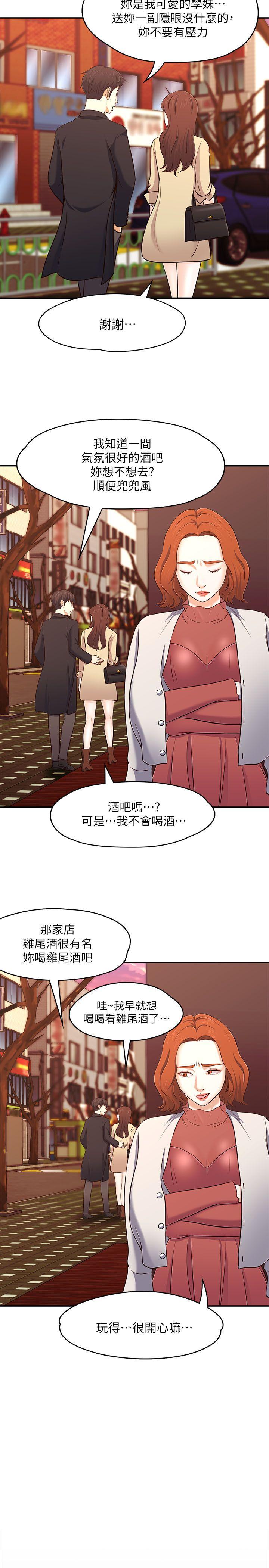 第 68 话 - 第19.jpg页