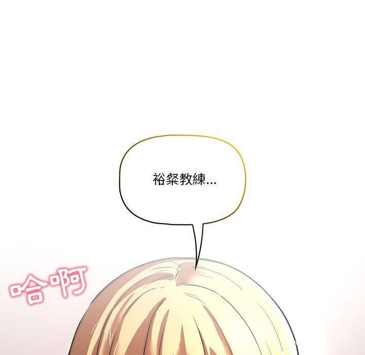 第45話 - 第131.jpg页