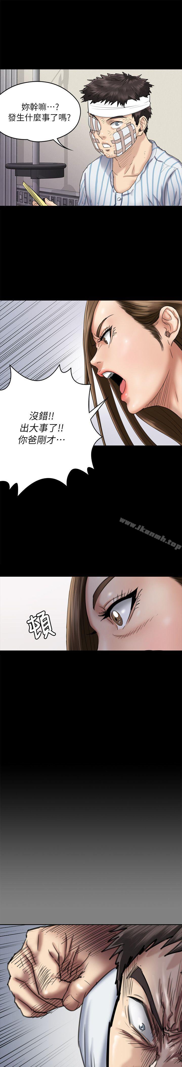 第51話 - 第27.jpg页