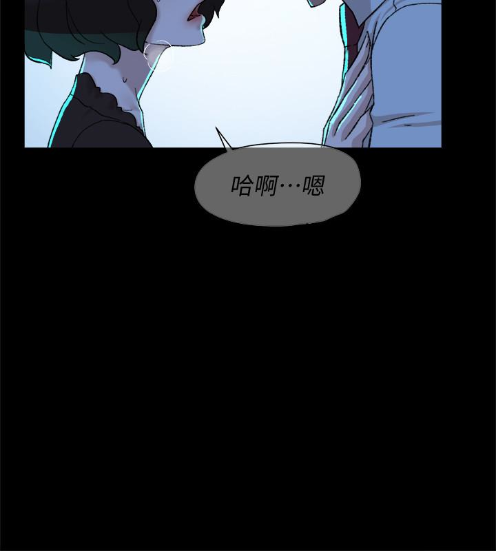 第104话-真的可以抱妳嗎…? - 第5.jpg页
