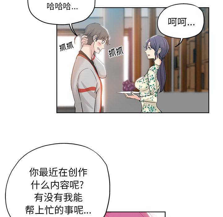 第 1 话 - 第37.jpg页