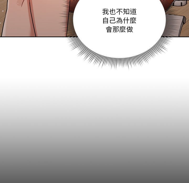 第10話 - 第88.jpg页