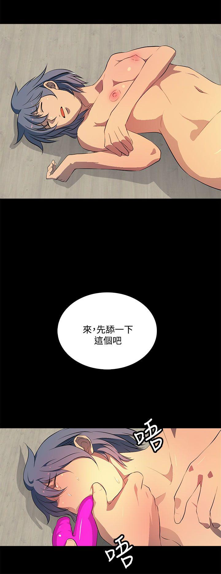 第 33 话 - 第20.jpg页