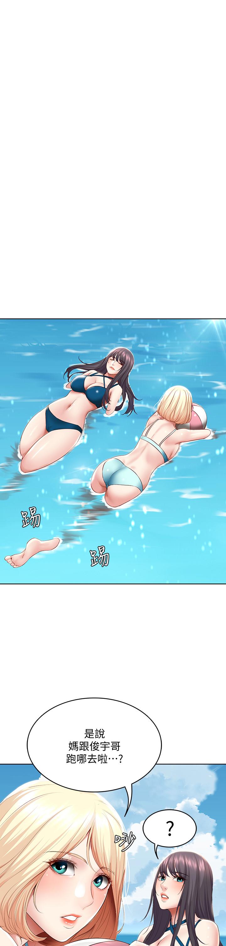 第73話-阿姨專屬的色色按摩 - 第19.jpg页