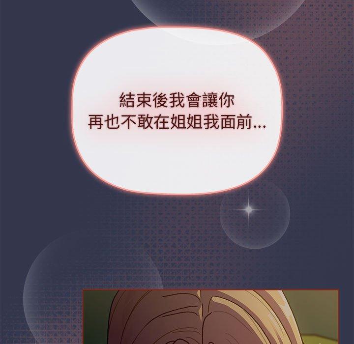 第32话 - 第143.jpg页