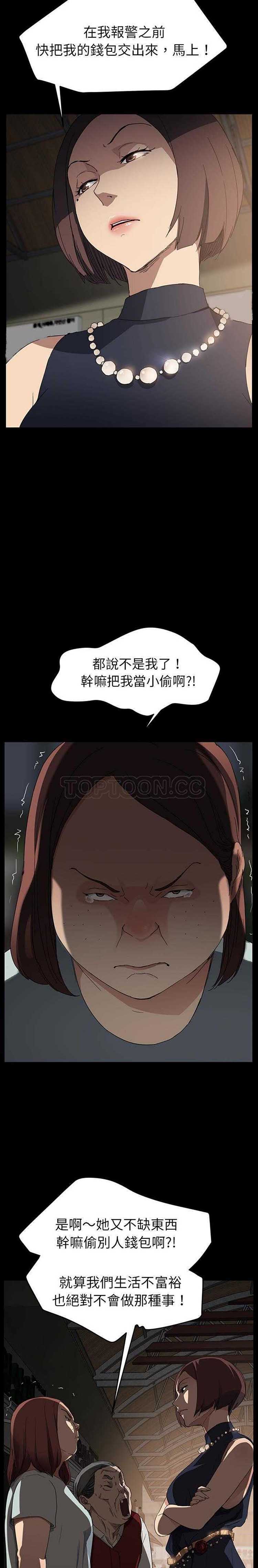 第 34 话 - 第4.jpg页