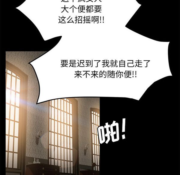 第 35 话 - 第94.jpg页