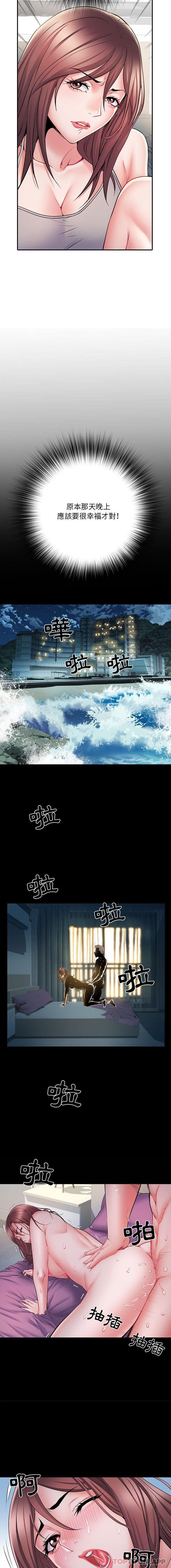 第11话 - 第9.jpg页