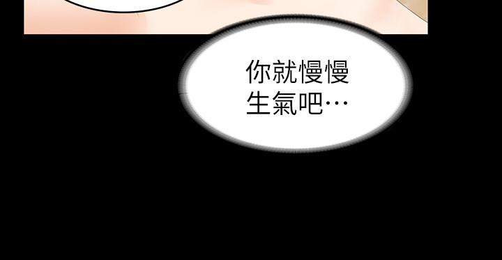 第30話-開放後庭的她們 - 第29.jpg页