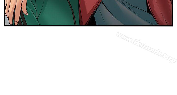 第30話-薇茱應付無賴的方法 - 第20.jpg页