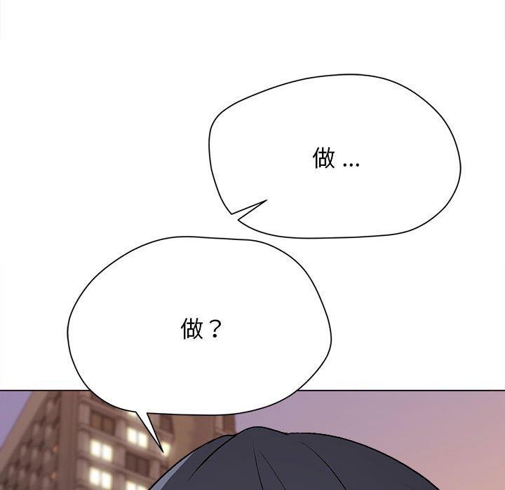 第16話 - 第52.jpg页