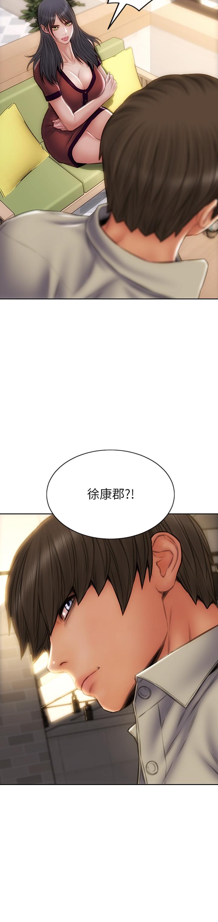 第50話-謝謝老師熱情款待 - 第38.jpg页