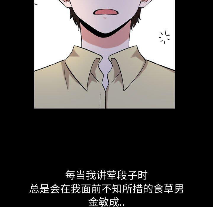 第 14 话 - 第19.jpg页