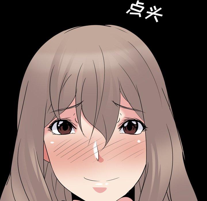 第 20 话 - 第135.jpg页