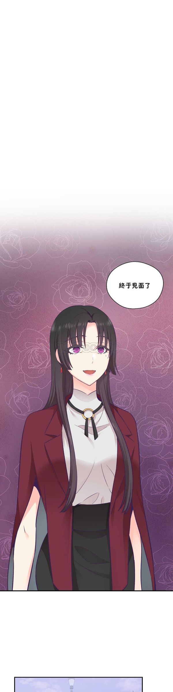 第 21 话 - 第1.jpg页