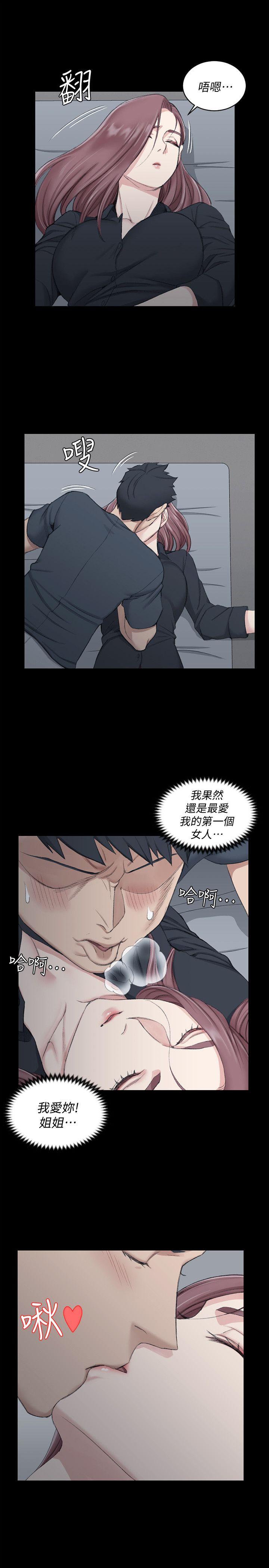 第45話-衝擊與顫慄的凌晨五點 - 第7.jpg页