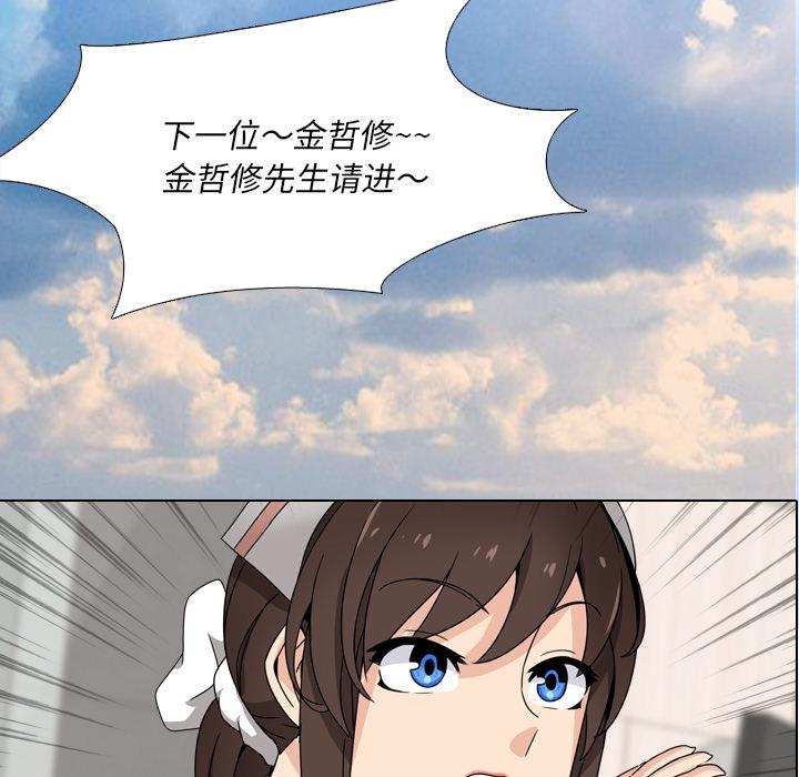 第1话 - 第28.jpg页