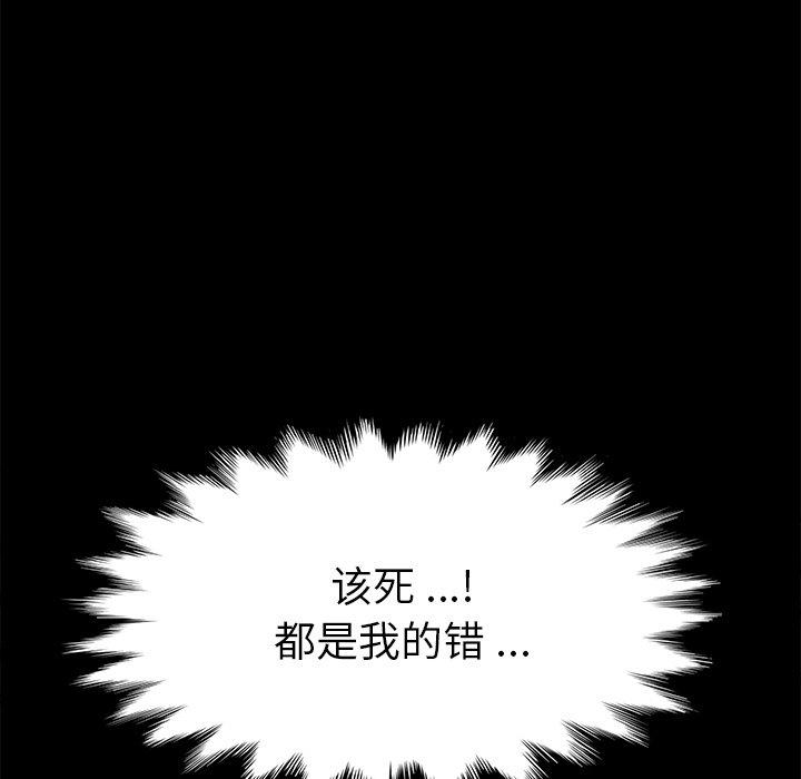 第67话 - 第65.jpg页