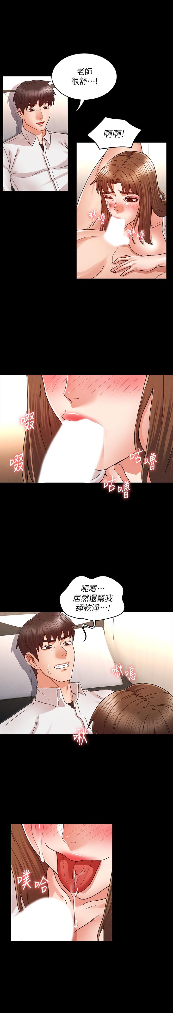 第 27 话 - 第19.jpg页