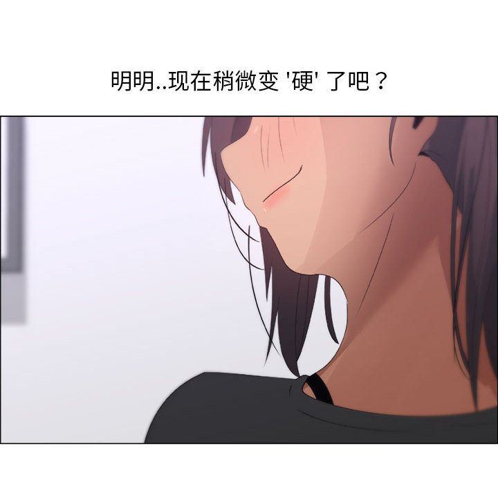 第8话 - 第84.jpg页