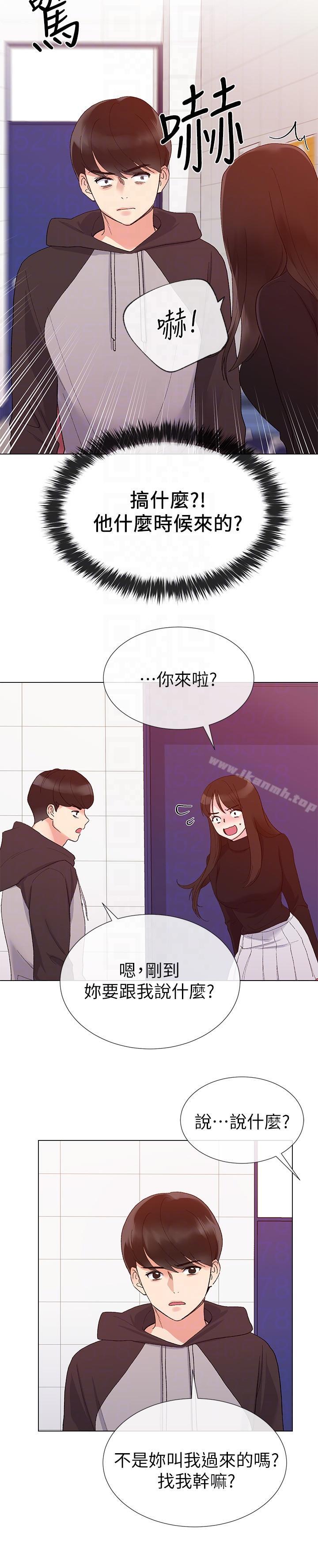 第23話-意想不到的線索 - 第17.jpg页