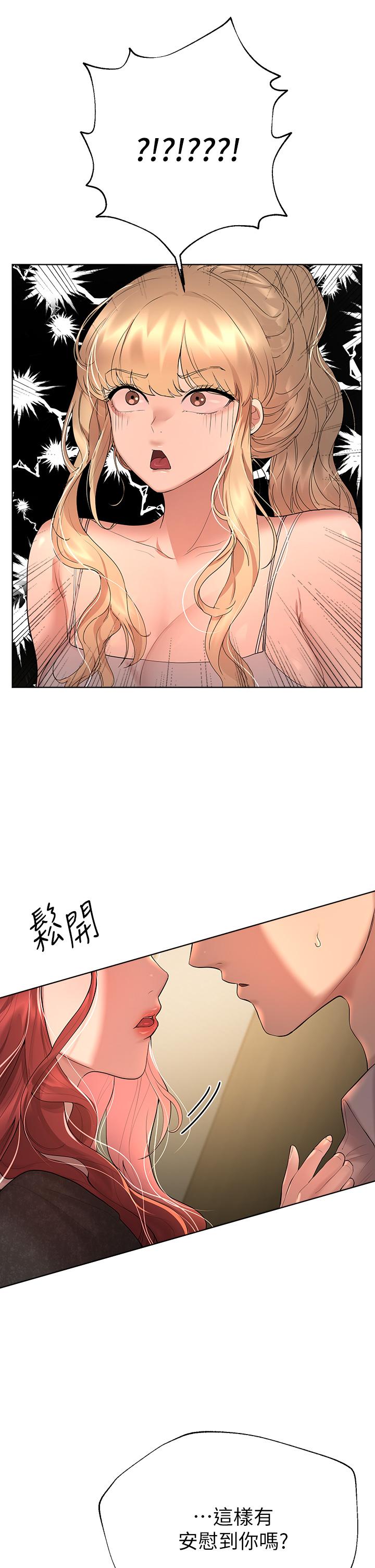 第43話-好久不見了，我的弟弟 - 第39.jpg页