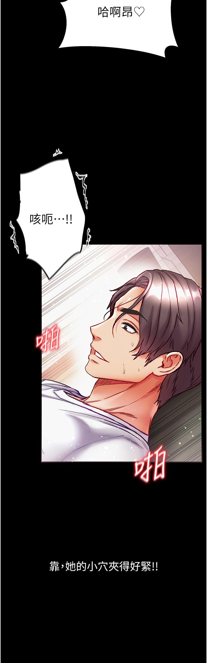 第38话-调教不受控的母狗 - 第8.jpg页