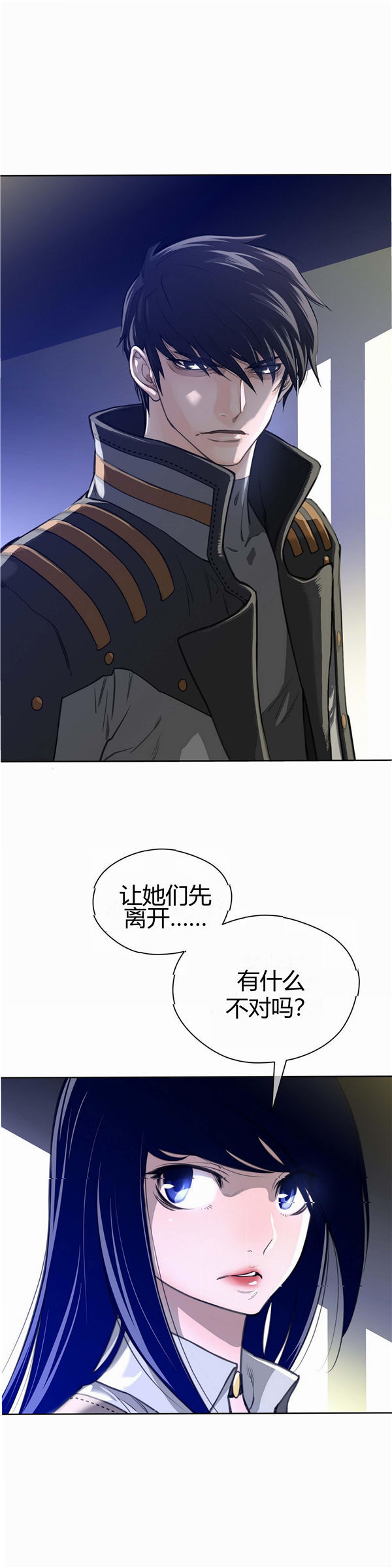 第 6 话 - 第23.jpg页