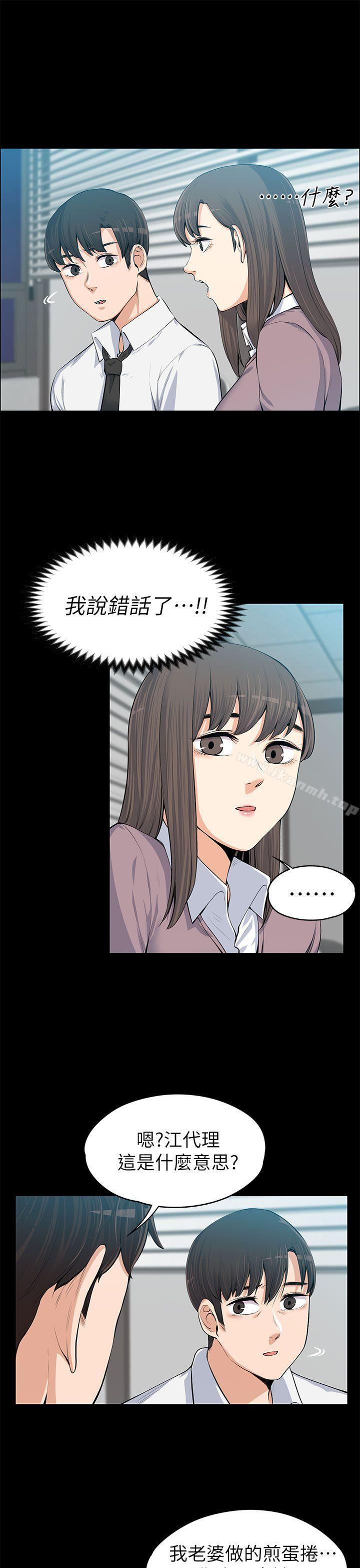 第13話 - 第32.jpg页