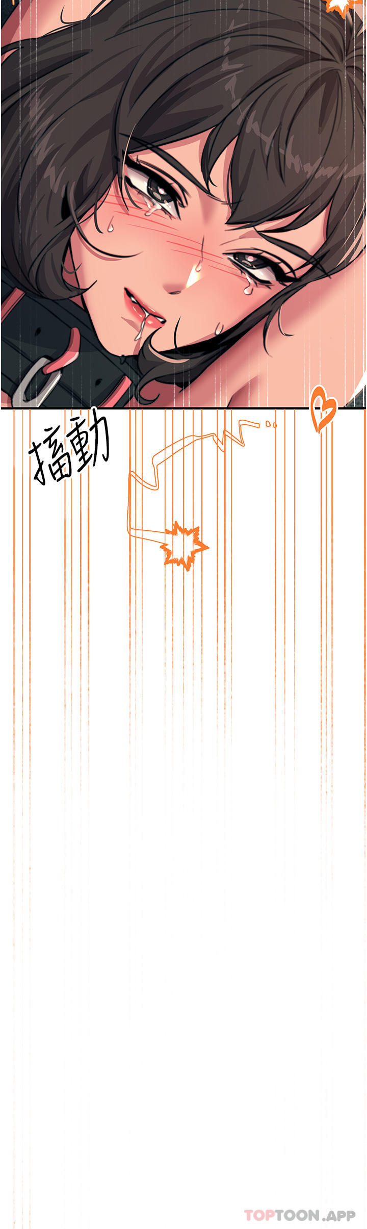 第49话-金枪不倒的威力 - 第43.jpg页