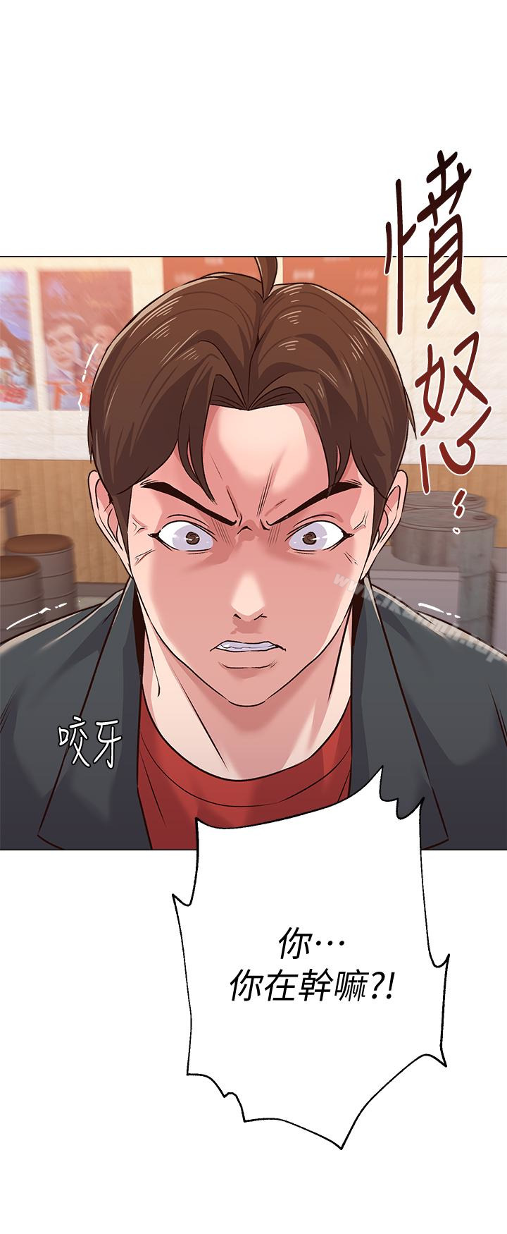 第33话-陷入险境的老师 - 第45.jpg页