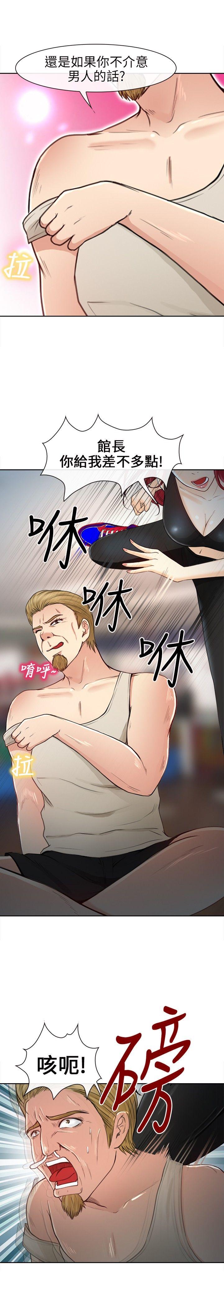第 20 话
