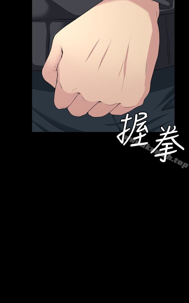 第7话-嫂嫂淫乱的视讯电话 - 第5.jpg页