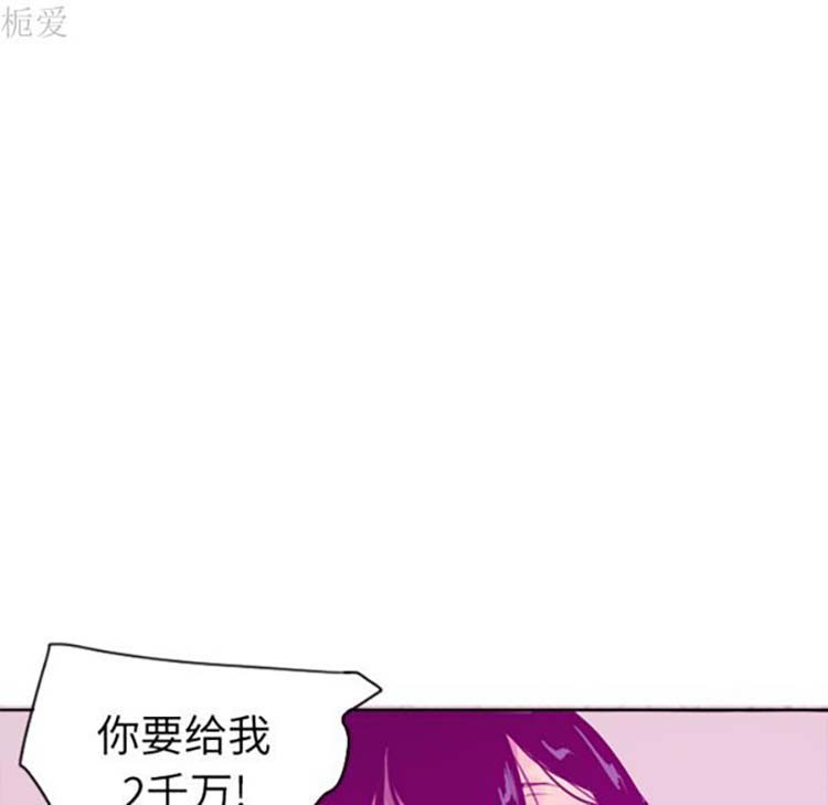第 15 话 - 第77.jpg页