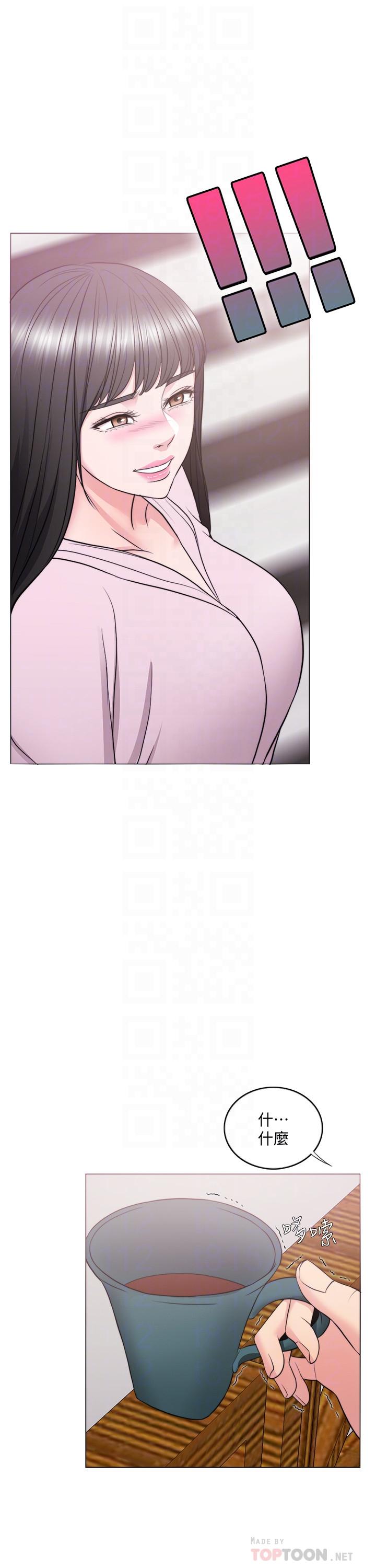 第36話-離婚女人的危險遊戲 - 第14.jpg页