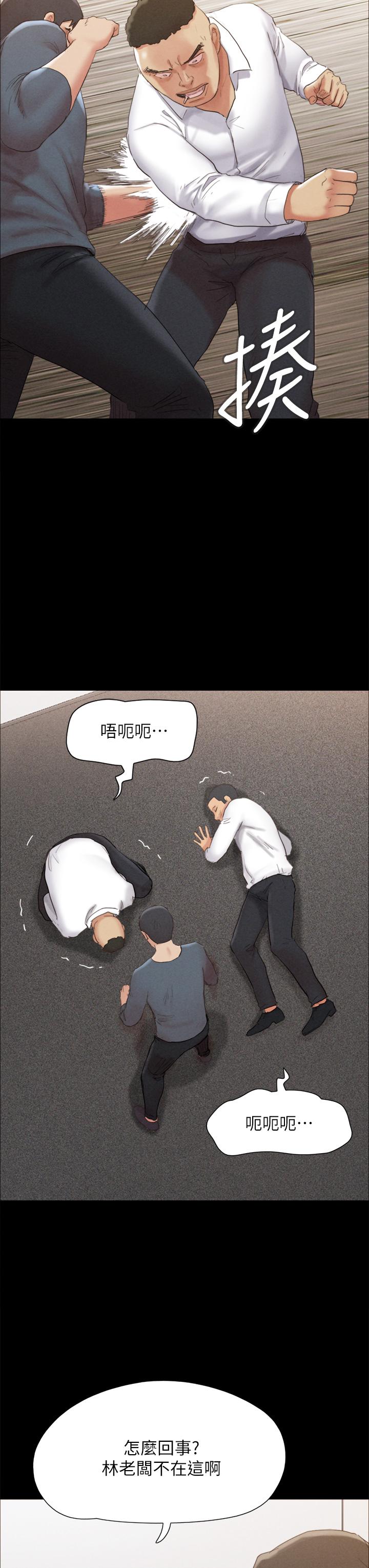 第149話-被我上總比被輪姦好 - 第15.jpg页