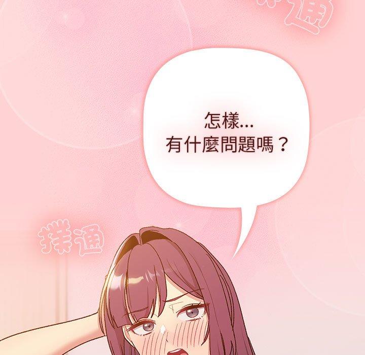 第84话 - 第63.jpg页