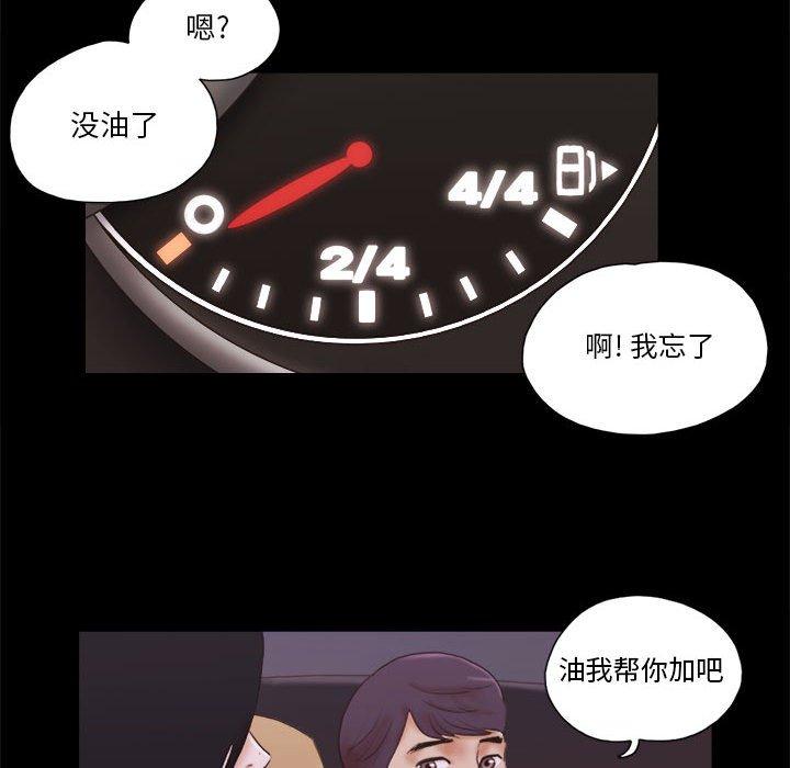 第9话 - 第71.jpg页